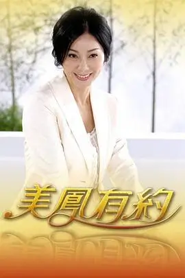 灶台之外档案页横版剧照：深夜厨房操作台与排班表